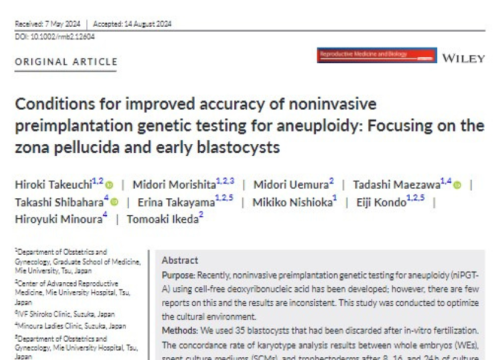 Reproductive Medicine and Biology, 10 September 2024