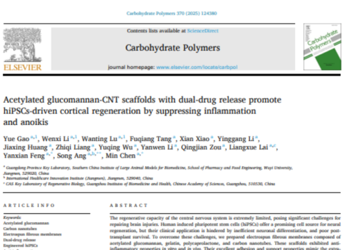 Carbohydrate Polymers, 10 September 2025