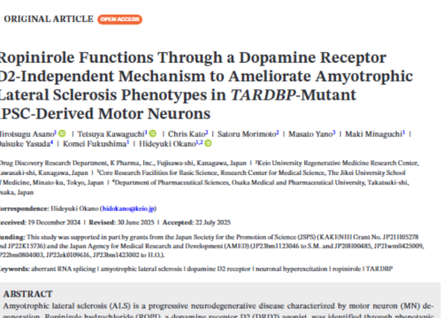 Journal of Neurochemistry, 18 August 2025