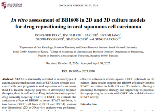 Oncology Reports, 17 June 2025