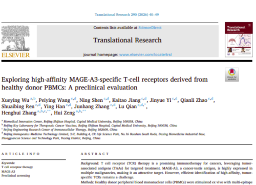 Translational Research, 25 February 2026
