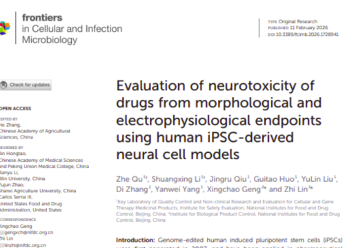 Frontiers in Cellular and Infection Microbiology, 10 February 2026